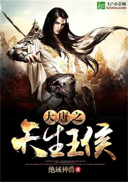 地铁2033
